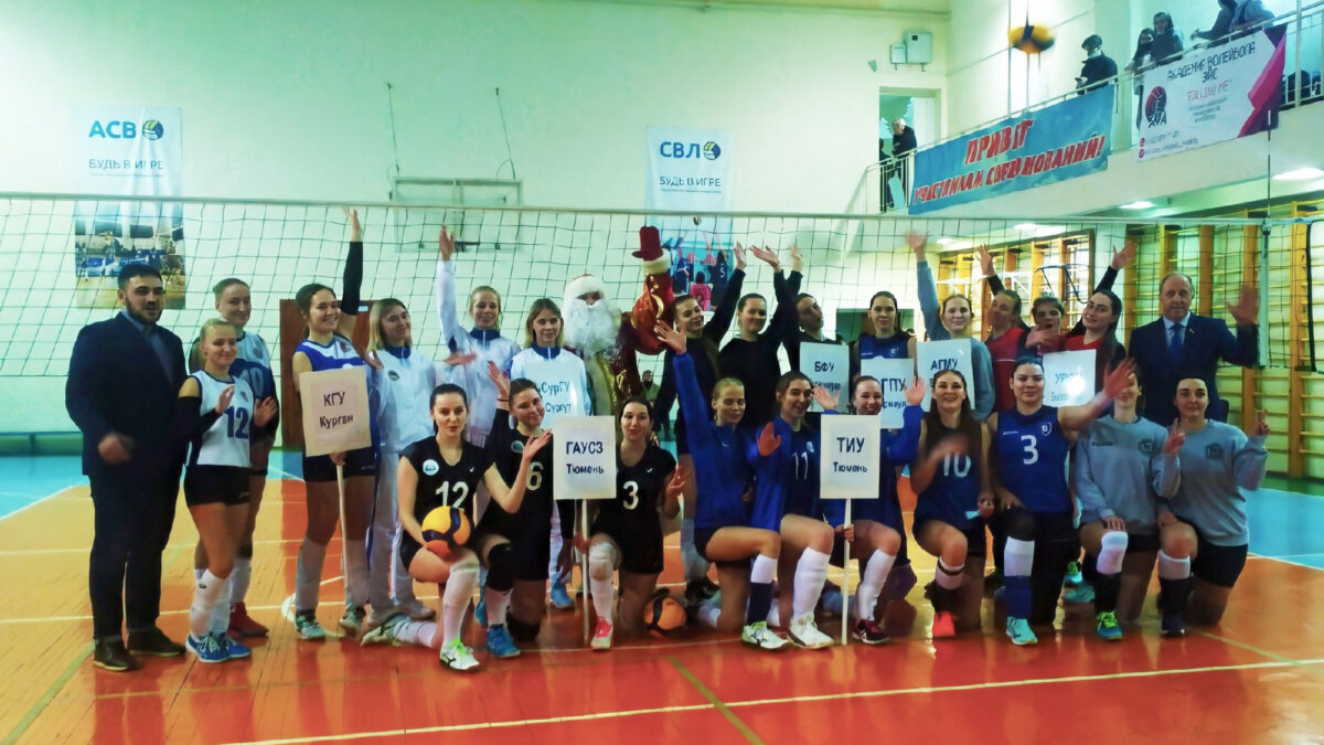 В первом туре волейбольной студенческой лиги впечатлили будущие педагоги и медики из Барнаула
